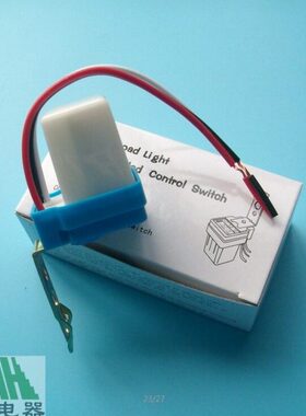 AC24V DC24V交流直流通用 AS-10路灯灯具光控开关路灯控制器10A