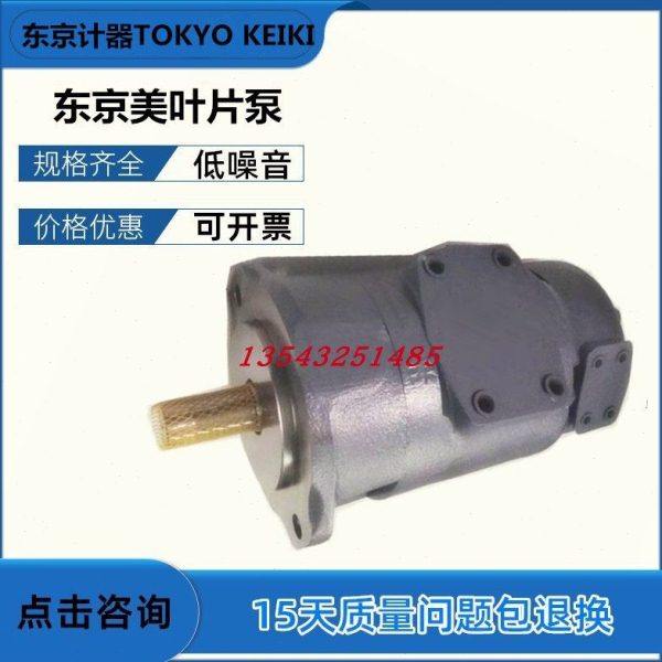东京计器叶片泵SQP32-25-10-86CD-18/SQP32-38-14-86CB-18油泵,标准件/零部件/工业耗材,液压泵,淘宝优惠券,粉丝福利购,淘宝优惠卷
