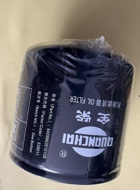 雷沃RG70/80收割机配件原厂全柴发动机130马力机油滤芯