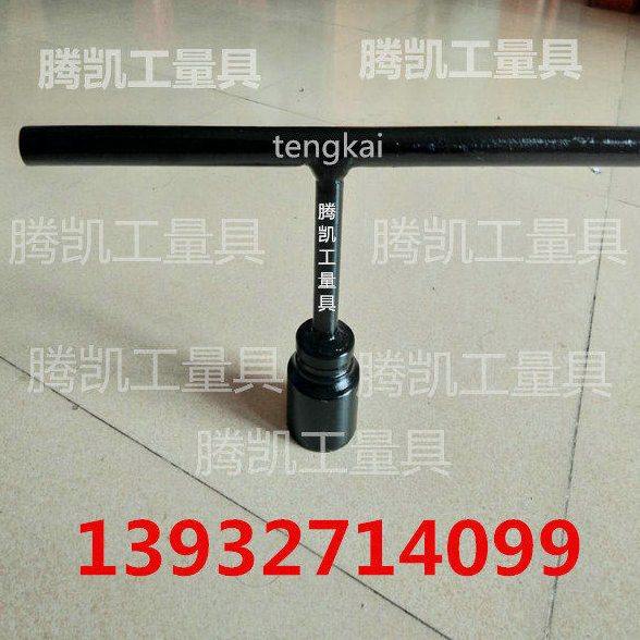 T型套筒扳手24mmc重型十字套筒扳手27mm丁字型套筒扳手30/32mm