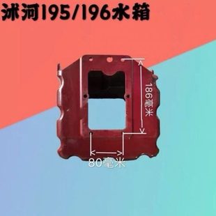 沭河手扶拖拉机zh195ZH192sh190zh196直喷涡流柴油机新式 水箱