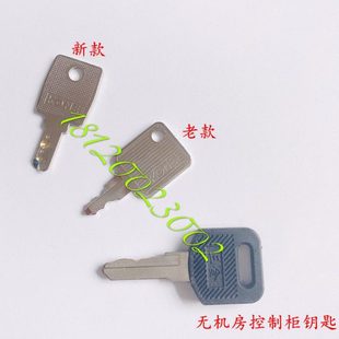巨人通力电梯钥匙关梯锁钥匙扶梯无机房控制柜司机锁梯外呼钥匙