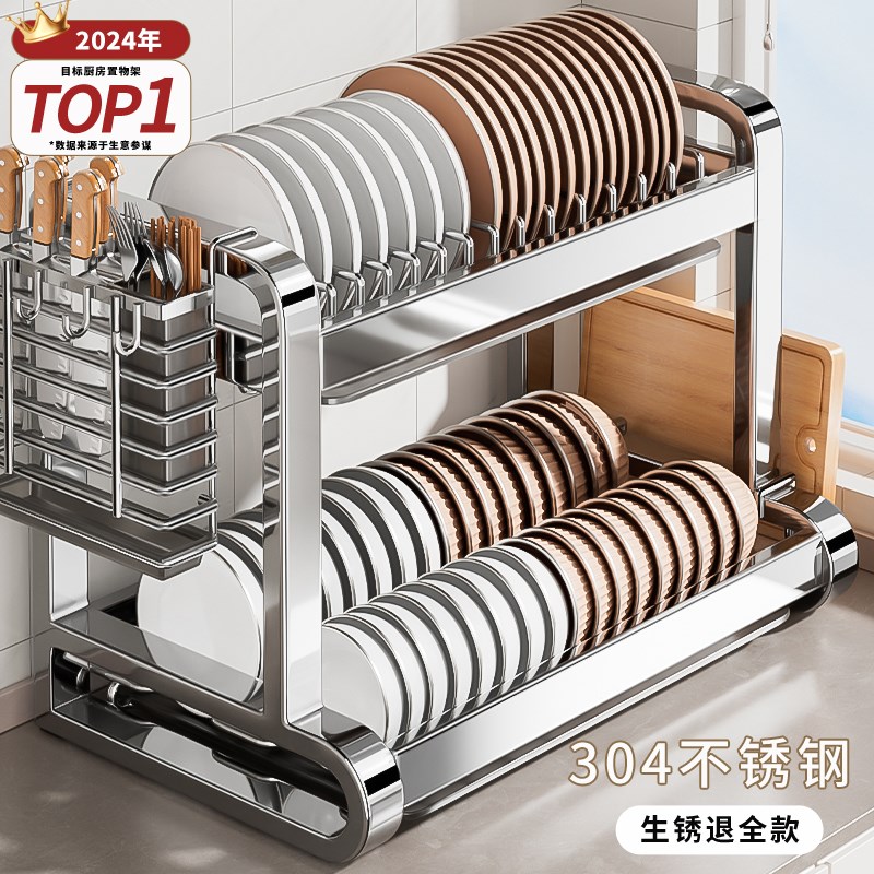 304不锈钢厨房k碗碟收纳架多功能置物架放碗架沥水架碗盘碗筷碗柜