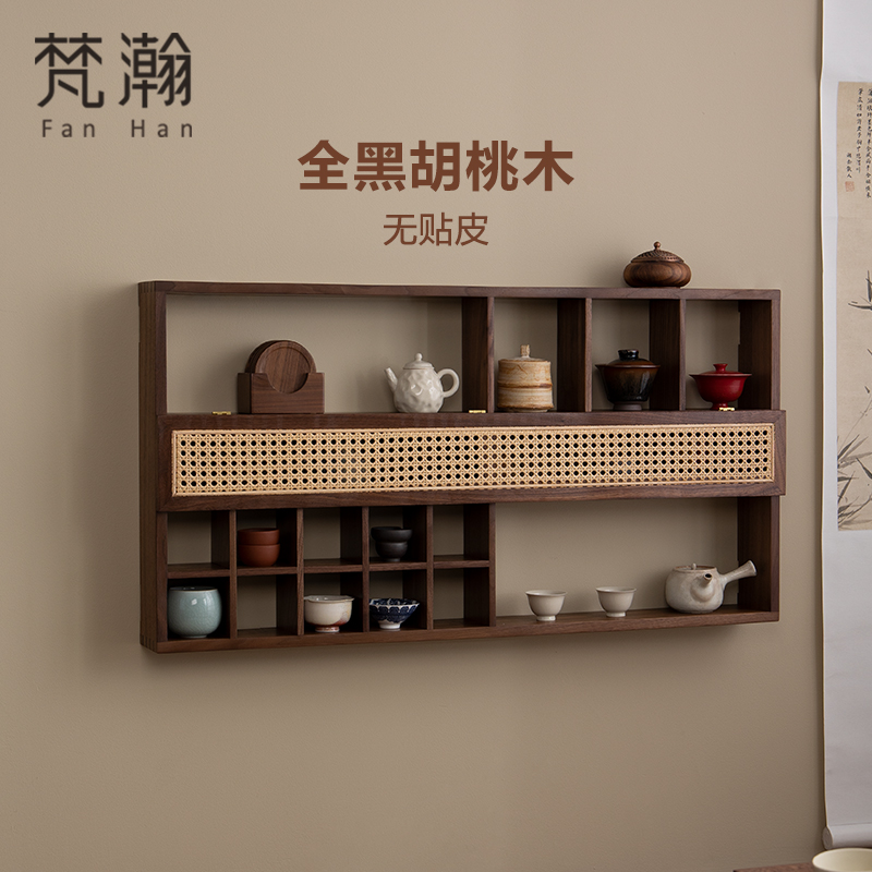 梵瀚 藤编实木多宝阁置物架客厅茶室摆件L展示柜茶杯架挂墙博古架