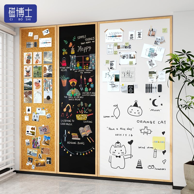 实木框磁a性挂墙式大黑板墙磁吸儿童家用画板涂鸦墙照片软木墙面