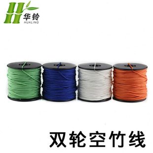 华铃 双轮空竹线 1.6mm 训练 舞台 空竹线