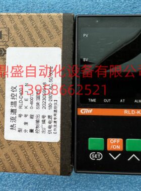 RLD-K400热流道温控仪RLD-D400-S 固态输出温控表 可控硅温控仪器