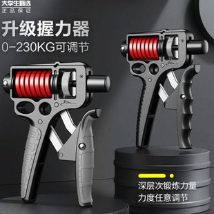 握力器专业级练手力计数大重量100KG可调节指力锻炼手劲男120公斤
