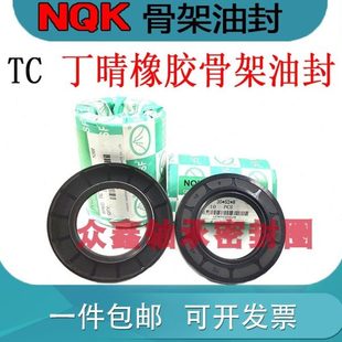 26x52x8 油封26x48x10 26x50x10 26x50x8 26x52x7密封圈 26x50x7