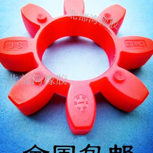 取料机旋转软连接GR38梅花弹性体98SHA缓冲胶圈/德国KTR减震垫 块