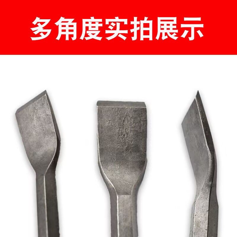 弯凿电锤冲击钻头电镐头扁铲方A柄六角柄弯头凿子镐钎开槽钻头