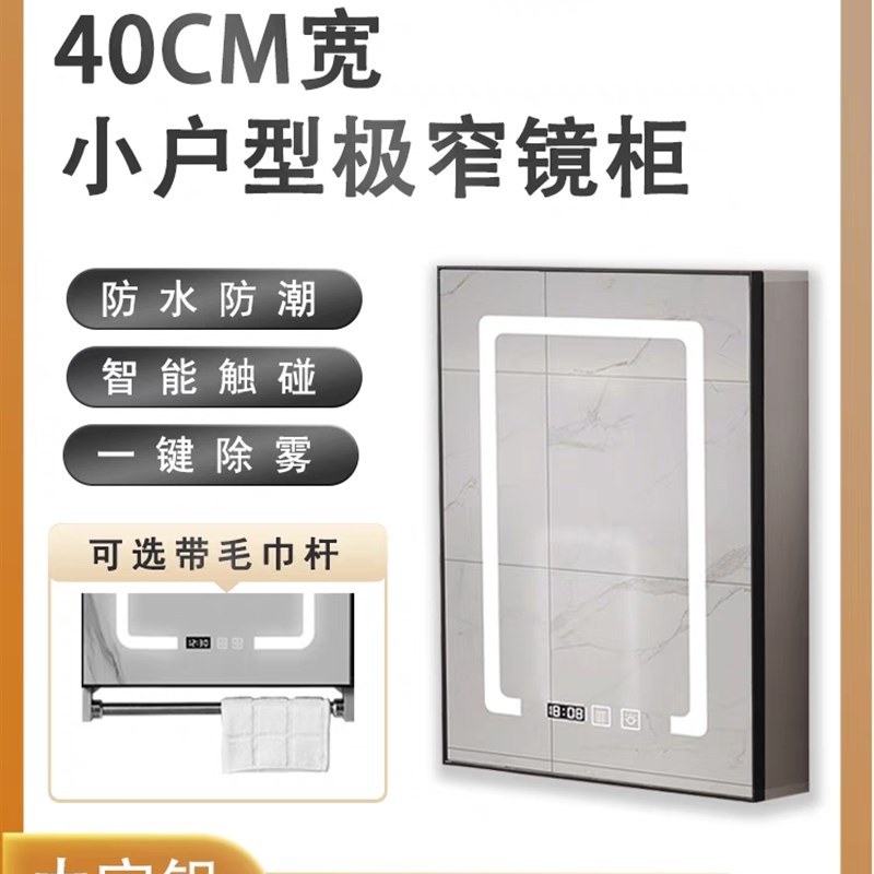 湘湘太空铝d浴室镜柜40cm50cm全面智能镜触摸带灯除雾储物挂墙