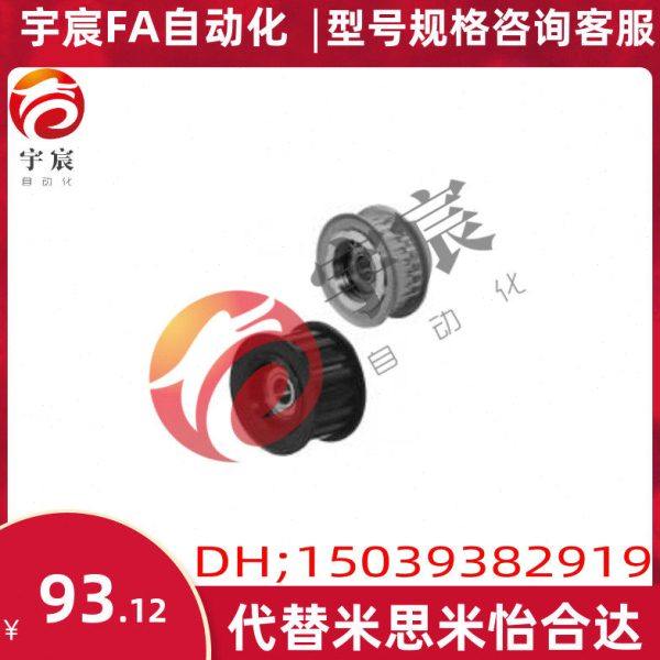 带法兰齿型惰轮S5M·S8M·S14M型TBN同步带同步轮从动侧带轮现货