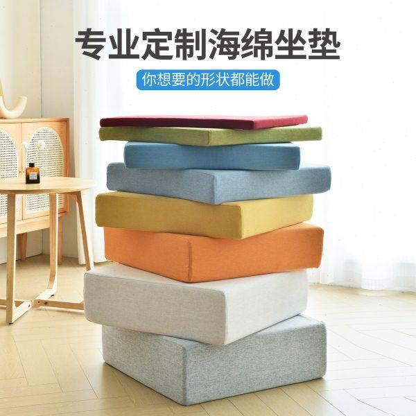 加厚加硬50D环保海绵高密度实木沙发海绵垫办公室椅子坐垫可定制