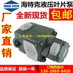 136 PVL23 海特克叶片泵PV2R23 125 116 153