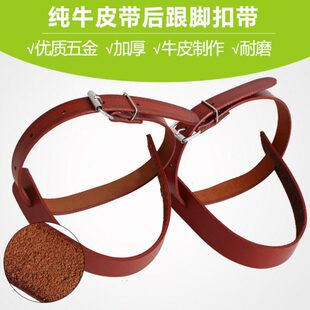 电工脚扣皮带真皮牛皮水泥杆脚爬脚扣带后跟木杆脚扣配件6-21米