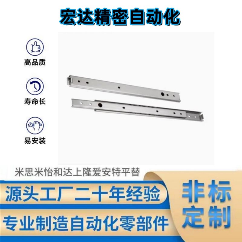IDC02工业滑轨35宽钢制线性导轨IDC07-305 356 4O06 457 506 559