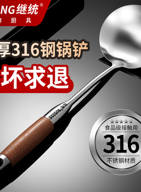 汤勺316不锈钢家用大号盛汤防烫勺子加厚厨具长木柄粥勺炒勺加深