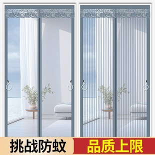全磁条夏季 防蚊门帘2025新款 家用纱窗纱门厨房磁吸自粘磁性隔断帘