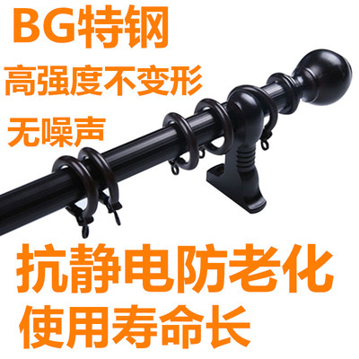 德裕静音罗马杆BG特钢材质抗弯曲强度高直径26MM百年好合窗帘配件