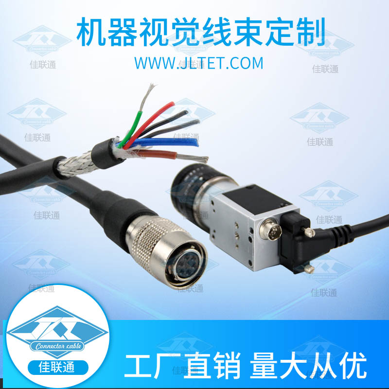 大恒 巴斯勒Basler工业相机6孔HR10A-7P-6S电源线 信号线 触发线