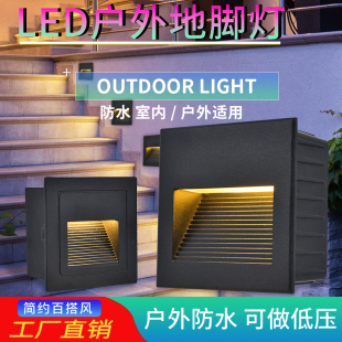 地脚灯嵌入式 86方形式 户外防水led台阶灯LED墙角灯阶梯灯侧壁灯