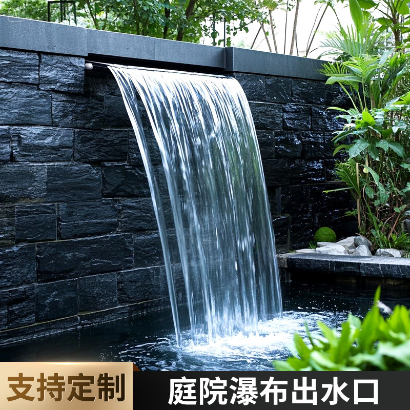不锈钢瀑布出水口庭院造景水幕墙流水槽水景墙水帘流水口加单色灯