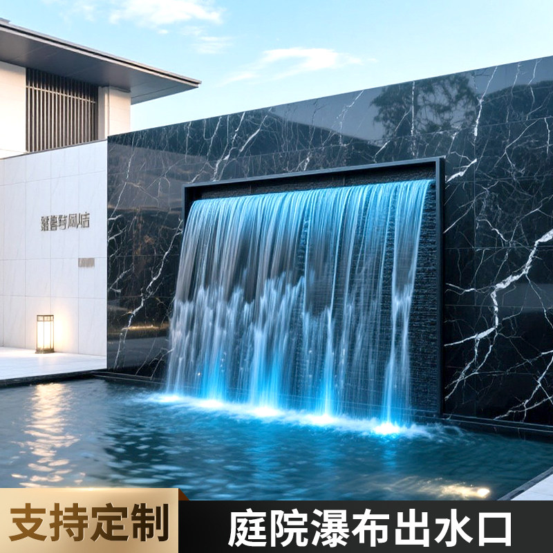 瀑布出水口花园不锈钢庭院装饰水幕墙流水槽造景水景墙流水墙鱼池