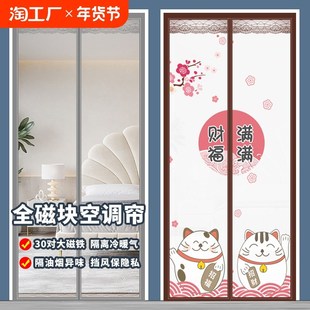 保暖防风厨房油烟家用挡风隔断塑料透明遮挡卫生间 空调门帘冬季