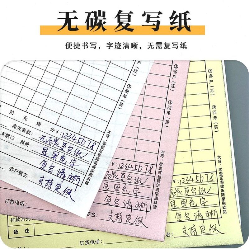 门业销售订货单木门收据家具建材橱柜全屋定制订购销货单