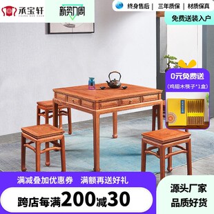 缅甸花梨餐桌八仙桌红木四方桌客厅茶牌桌家用正方形饭桌大果紫檀