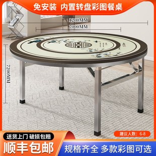加厚不锈钢圆桌折叠家用吃饭圆形农村酒席转盘圆台桌面10桌子餐桌