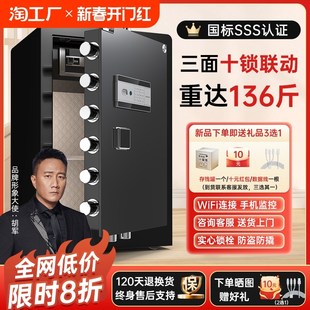 60cm家用小型床头办 新款 国标SSS认证 欧奈斯原3C认证保险柜80