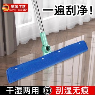 德国干湿两用魔术扫把刮地板刮水器拖地两用家用硅胶刮板卫生间