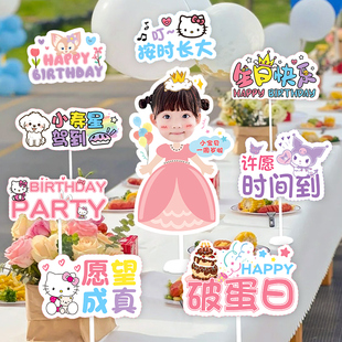 饰品桌面甜品台摆件大头照手举牌氛围布置 儿童宝宝周岁生日派对装