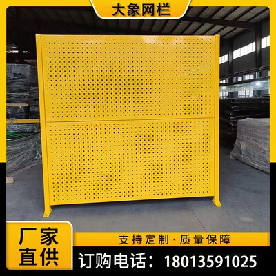 无缝中镶车间仓库隔离网冲孔机器人围栏铁丝网护栏