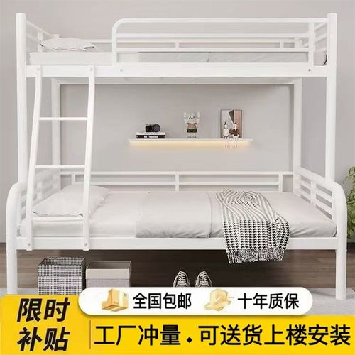上下床家用铁艺高低床宿舍上下铺铁架床加固层床铁床加厚子母床