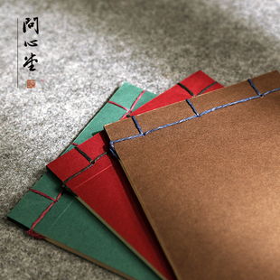 问心堂描红本临摹书法软笔字帖楷书小楷小学生儿童初学毛笔练字帖