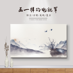 中国风电视罩套台式 饰电视电脑屏幕防尘罩盖布 挂式 曲屏通用家用装