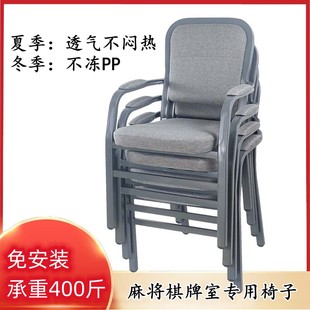 麻将机专用椅子麻将椅茶楼棋牌室桌椅子靠揹人体舒适久坐凳子家用