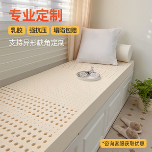 四季 可拆洗飘窗垫窗台垫2023新款 通用主卧阳台垫子定制乳胶海绵垫