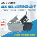 纯铜优质UK5 厂家直销 HESI保险端子座UK5RD熔断器保险丝接线端子