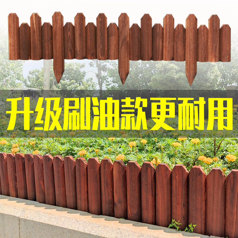 刷油款木栅栏碳化防腐图片
