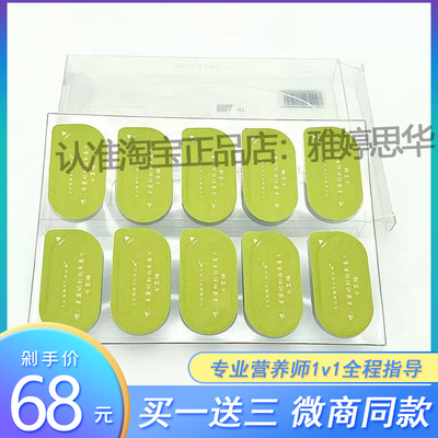 响灿巧克力3113益生元黑巧克力便携装