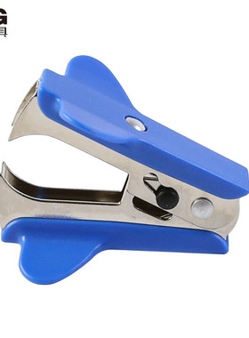 晨光ABS91635起钉器0.5kg带安全锁单个装颜色随机高效办公学生开学公司文具安全锁设计适用于学校家庭办公室