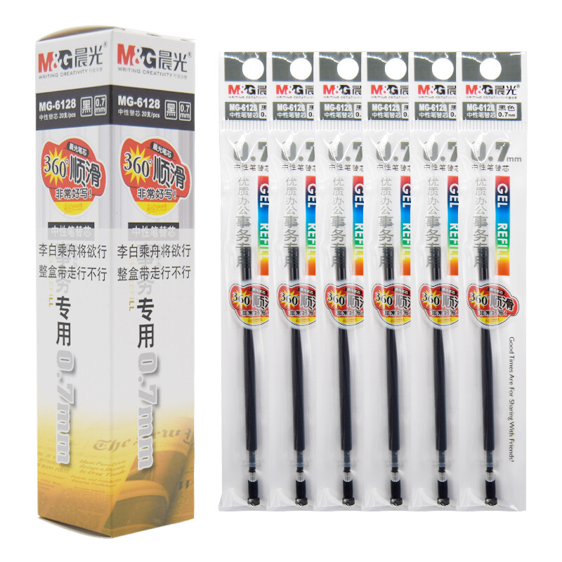 MG-6128中性笔芯0.7mm黑/红