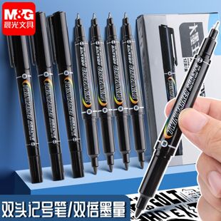 晨光勾线笔双头大墨量儿童画画勾线笔双头速干黑红蓝油性防水马克笔学生绘画用描边彩色涂码记号笔学生办公