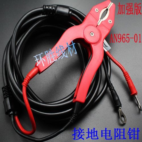 青岛艾诺安规综合测试仪线接地电阻钳线米电检测试钳N9新