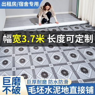地板革37米宽家用水泥地直接铺加厚耐磨pvc地胶垫3米自粘地板贴