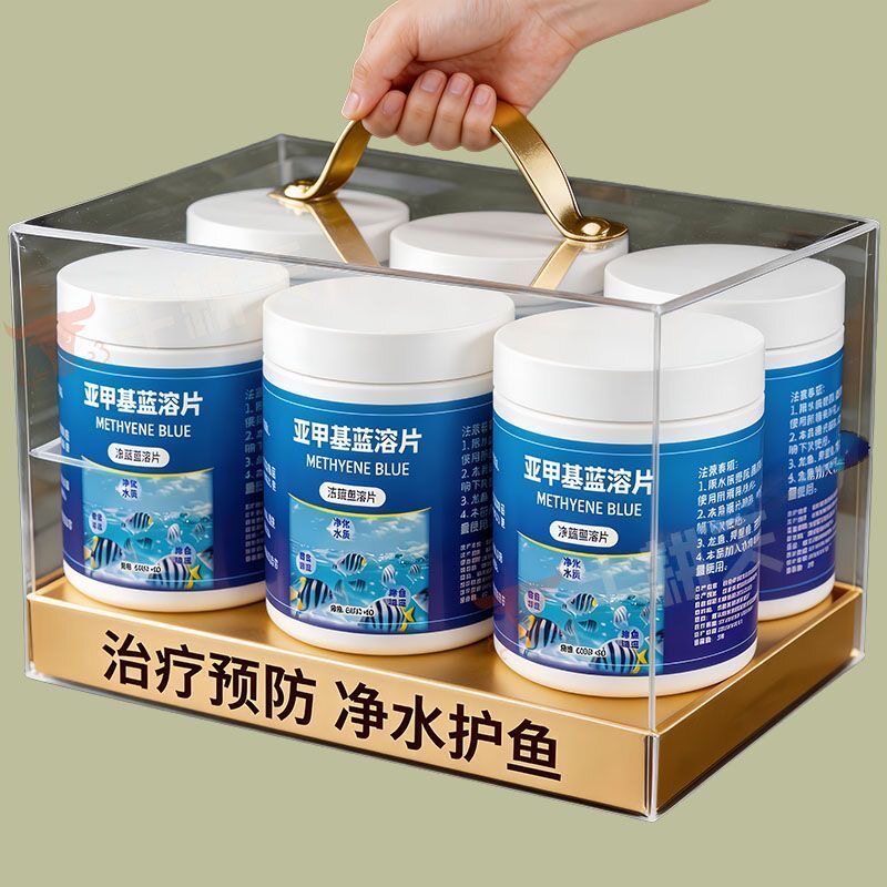 亚甲基蓝片水族观赏鱼用锦鲤金鱼鱼缸养鱼硝化细菌消毒白点水霉
